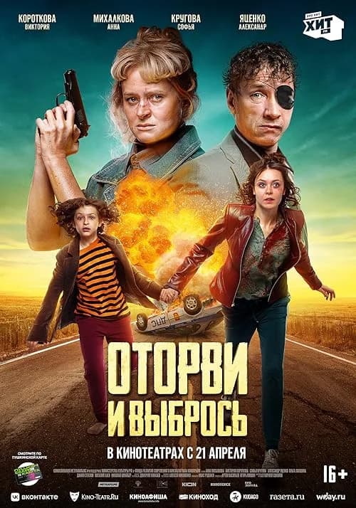 No Looking Back film posteri