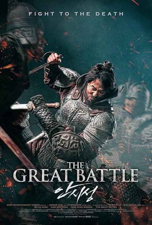 The Great Battle