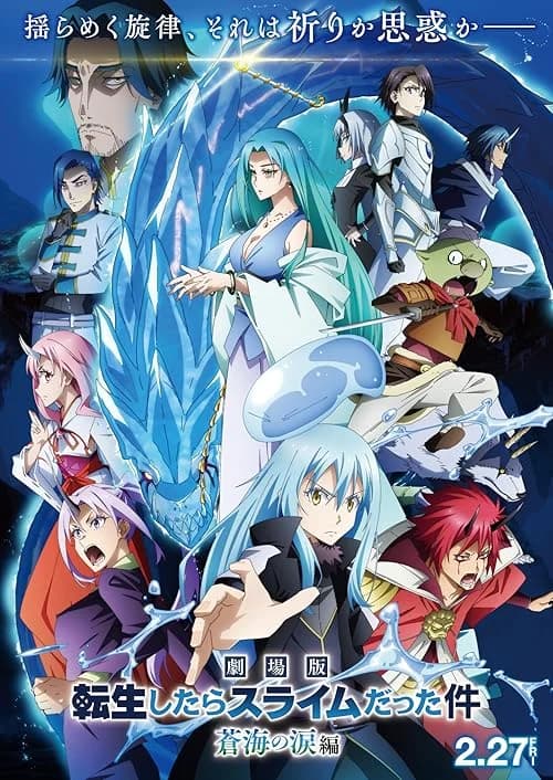 That Time I Got Reincarnated as a Slime the Movie: Tears of the Azure Sea film posteri